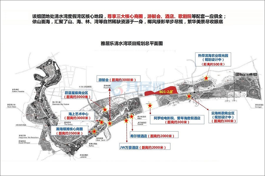 雅居乐云海听歌
