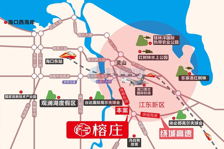 榕庄