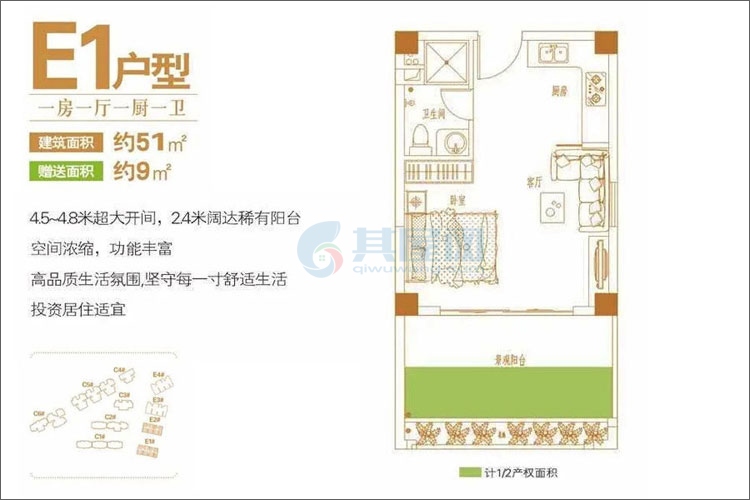 爱克养生谷