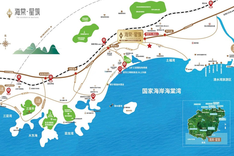 海棠星筑