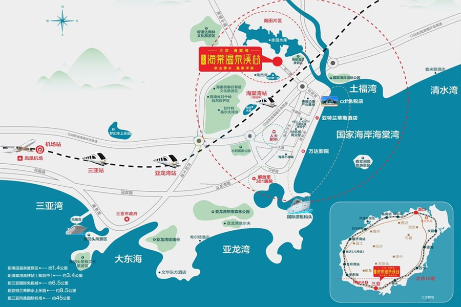 北大荒海棠温泉溪谷
