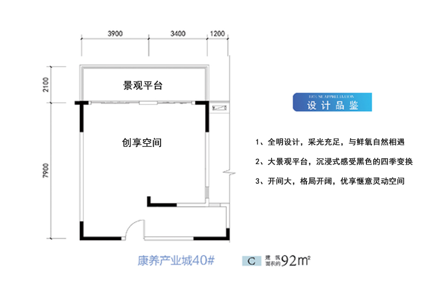 碧桂园东海岸四期