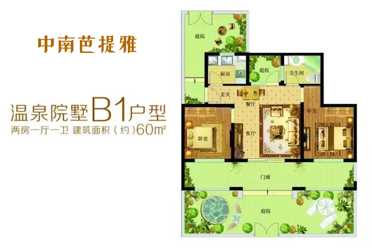 中南漫悦湾