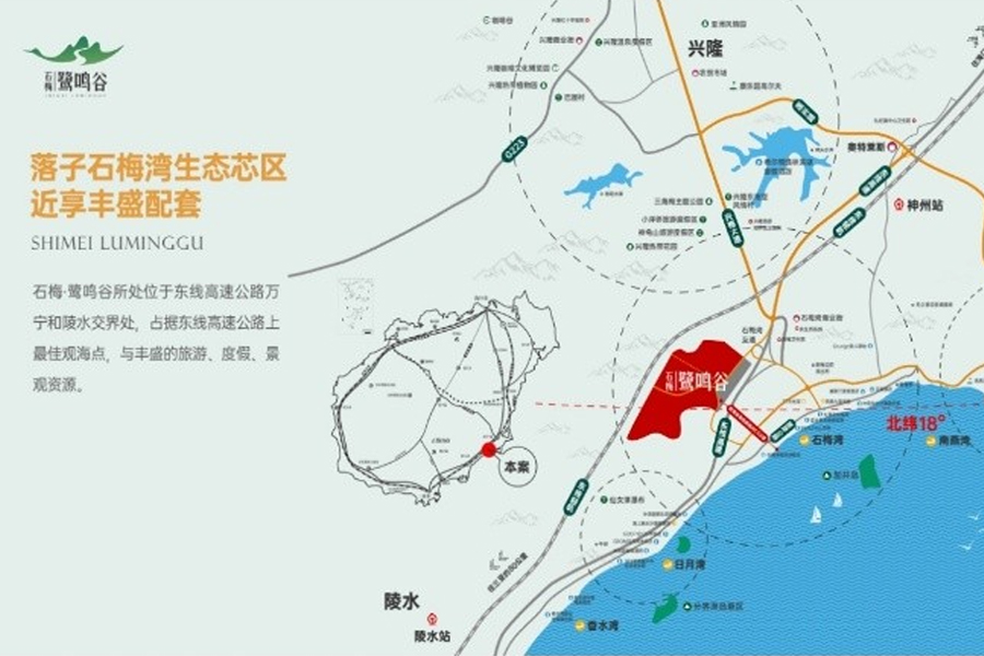 石梅鹭鸣谷