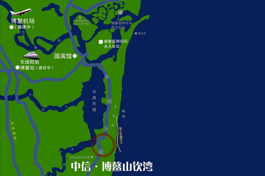 中信博鳌山钦湾