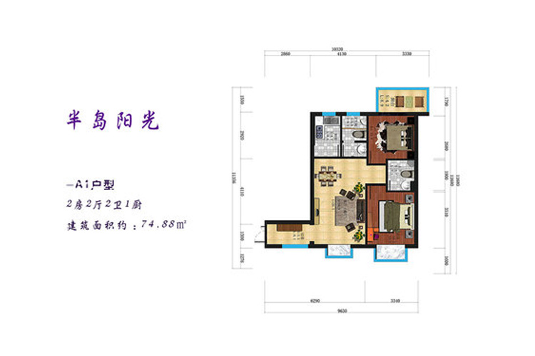 半岛阳光