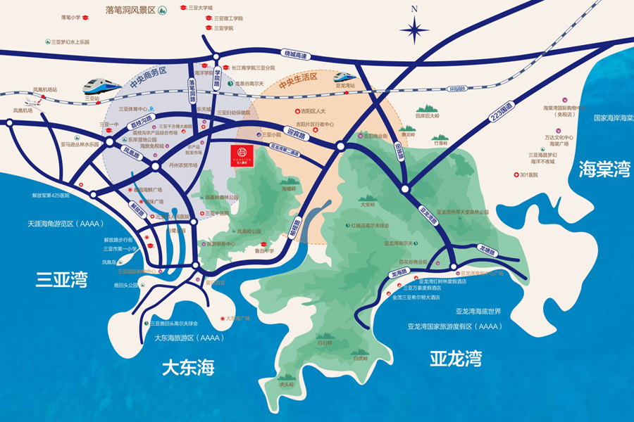 名人豪苑