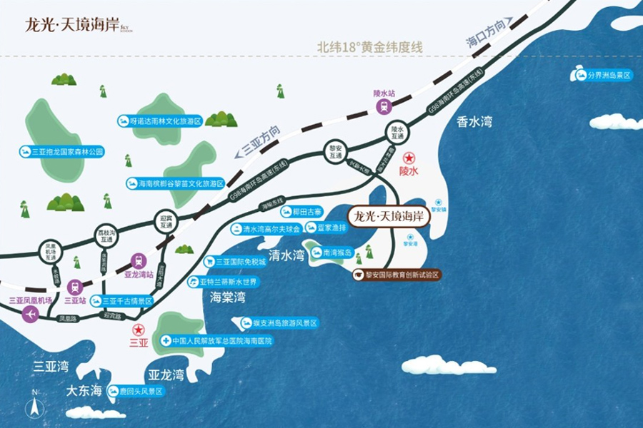 龙光天境海岸