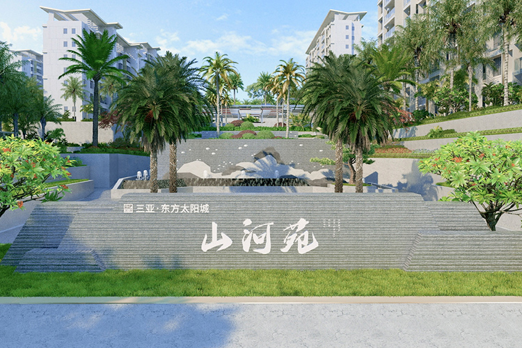 东方太阳城