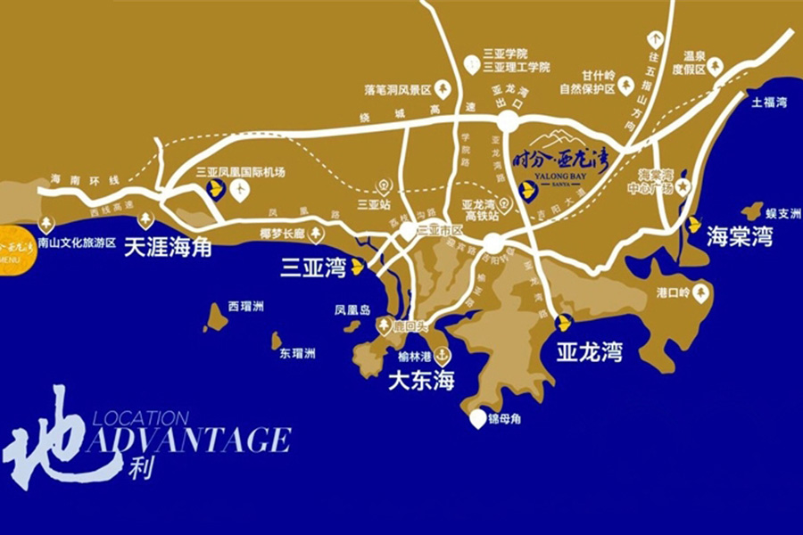 时分亚龙湾澜瑅府