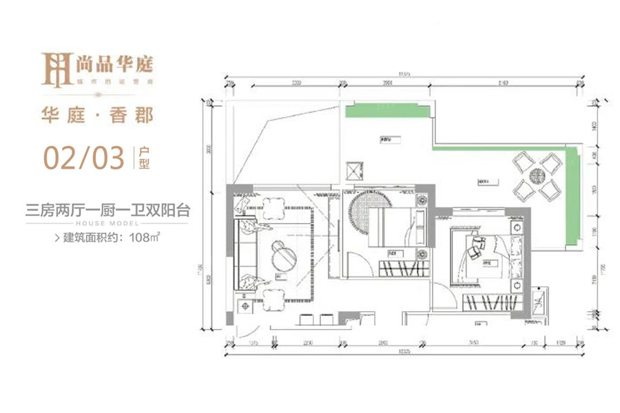 华庭香郡