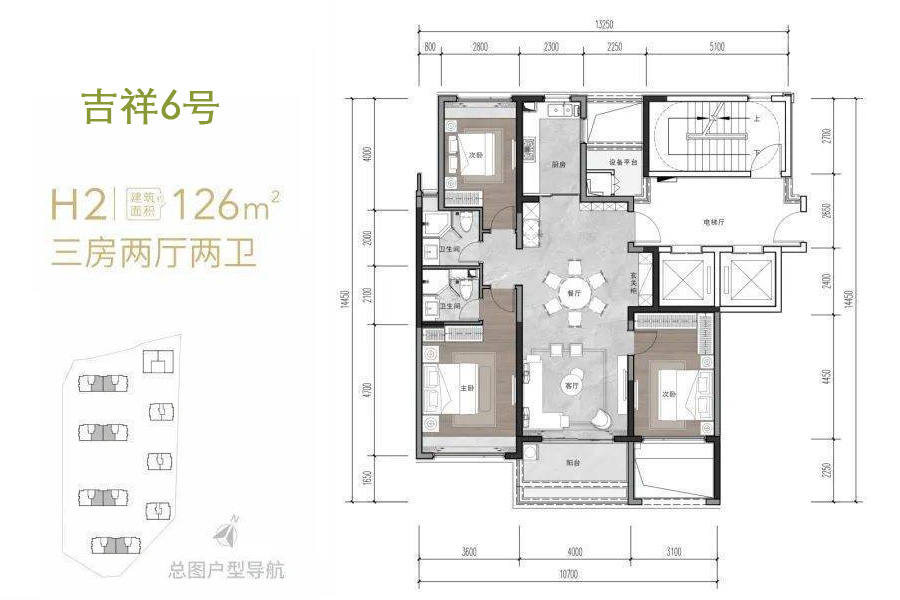 吉祥6号