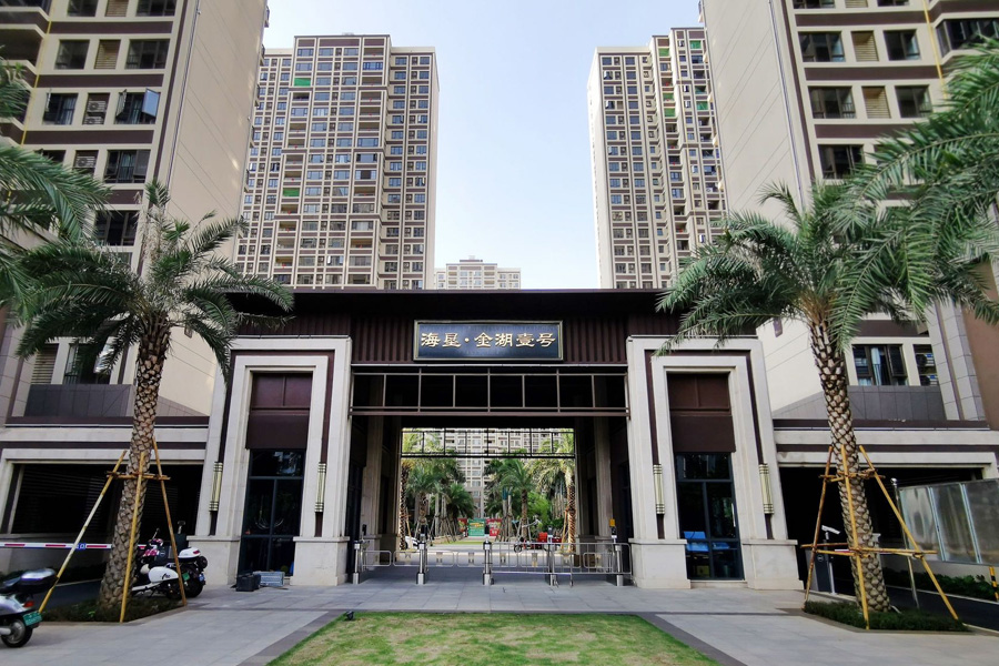海垦金湖壹号