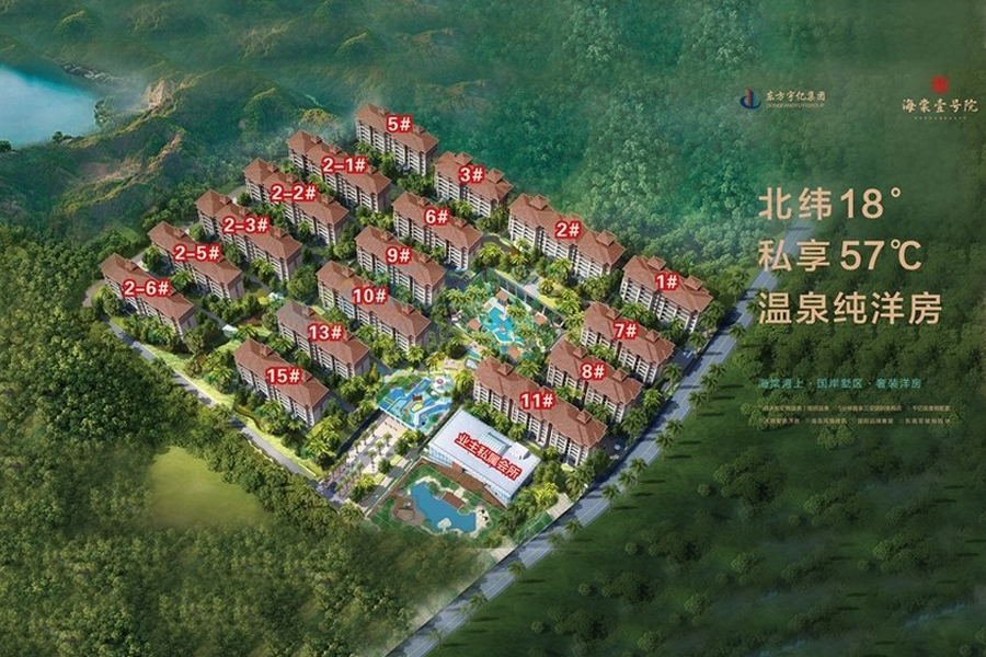 东方宇亿海棠壹号院