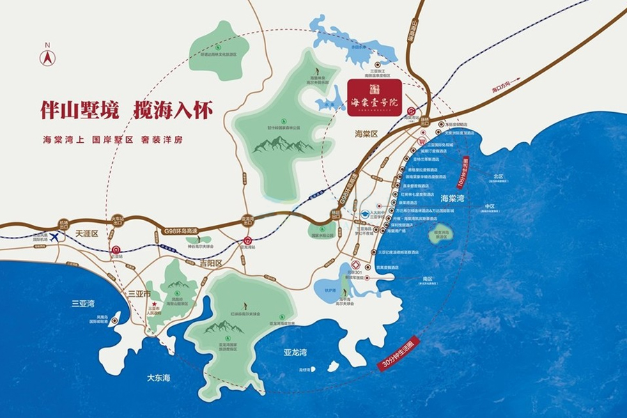 东方宇亿海棠壹号院