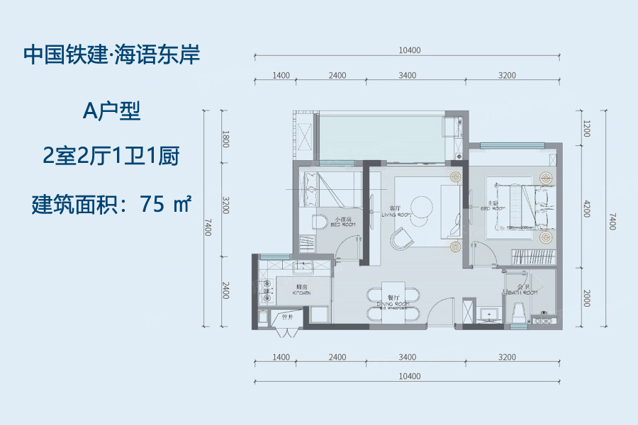 中国铁建海语东岸