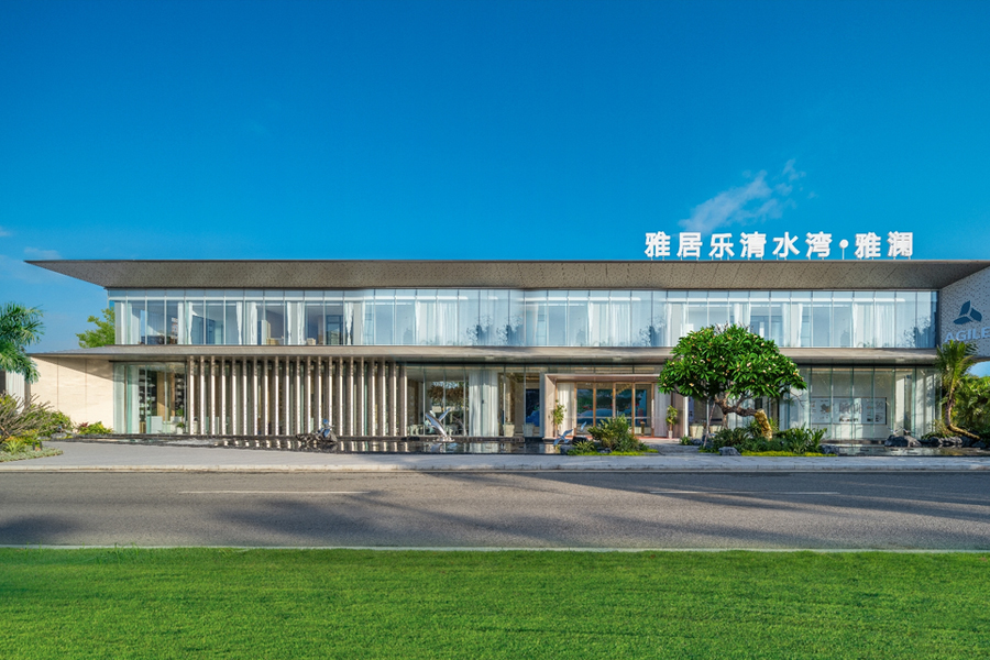 雅居乐清水湾雅澜