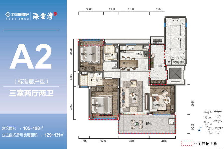 北京城建海云湾
