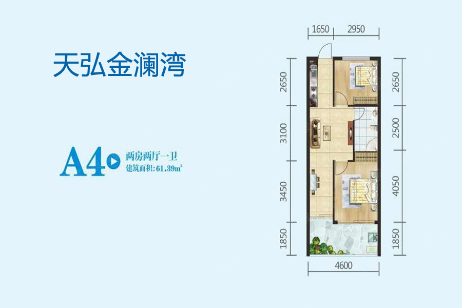 天弘金澜湾