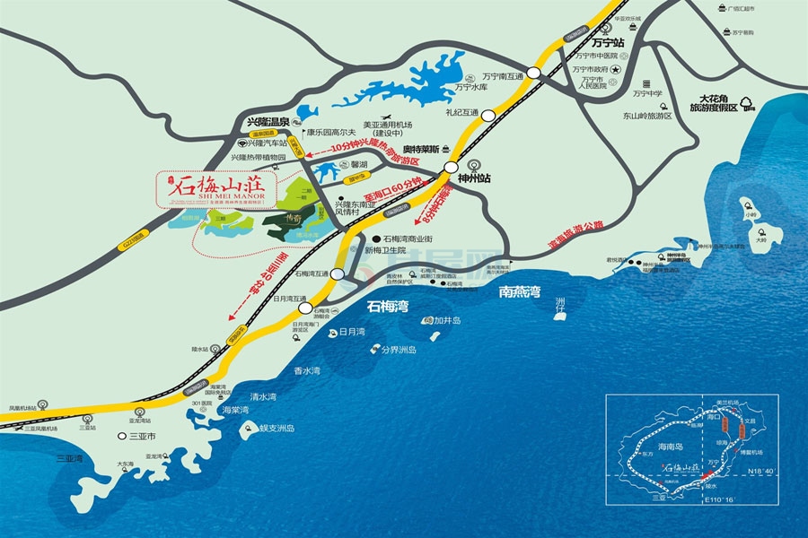 石梅山庄别墅