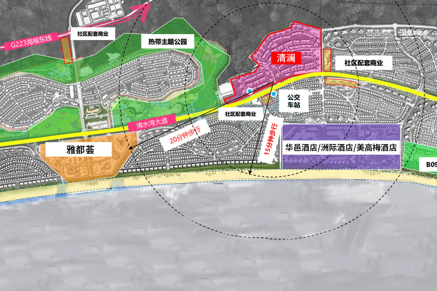 雅居乐清水湾清澜
