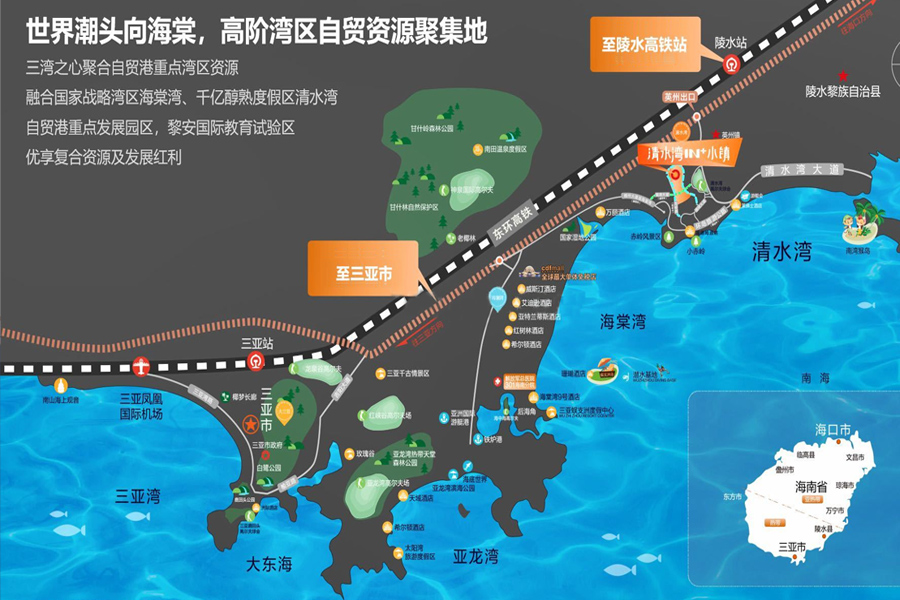 清水湾小镇里 