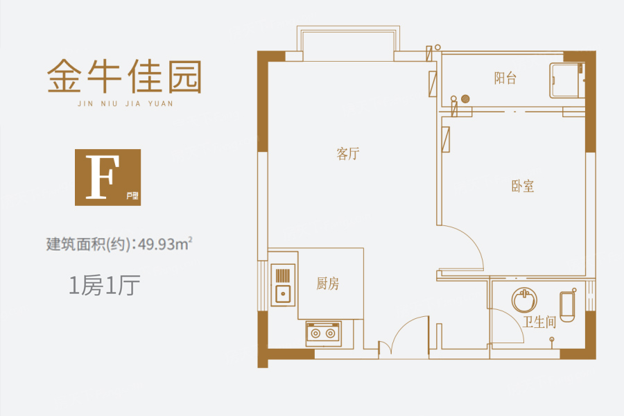 金牛佳园
