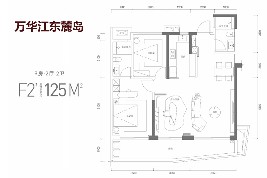 万华江东麓岛