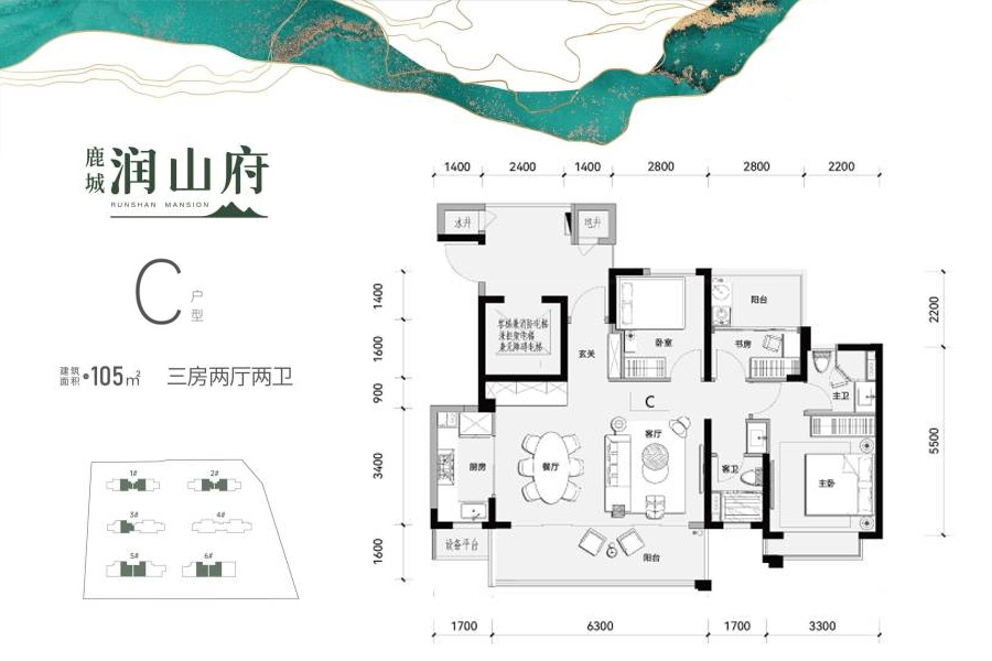 鹿城润山府