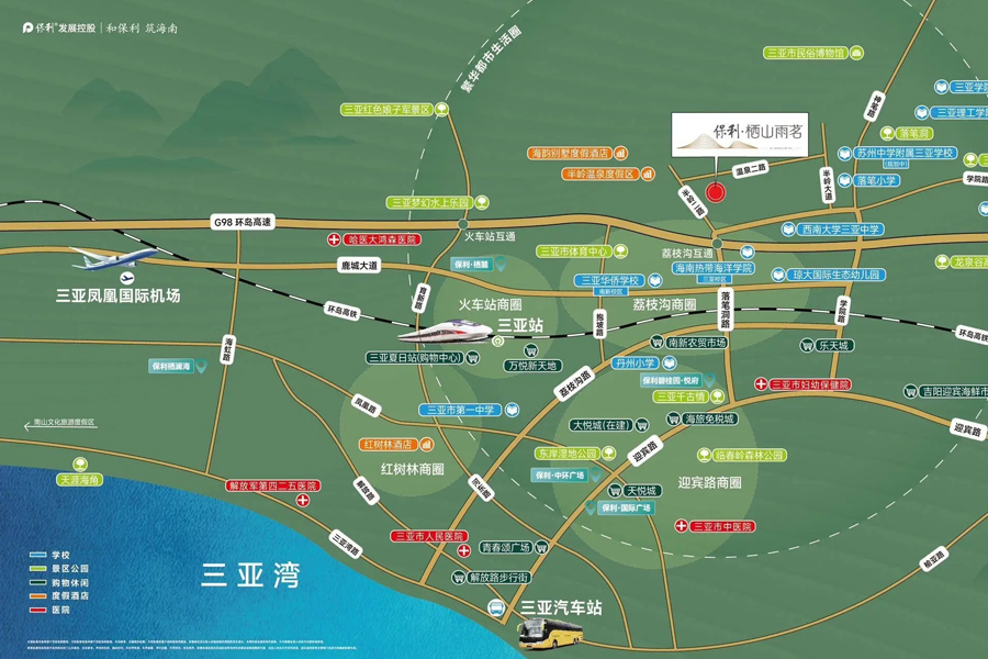 保利栖山雨茗（安居房 ）