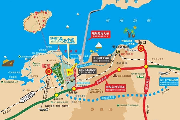 衍宏海港小镇-区位图