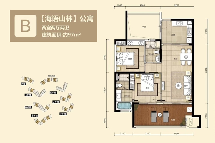 华润石梅湾九里公寓B户型图2室2厅2