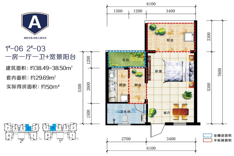 友联中央广场A户型图1室1厅1卫0厨