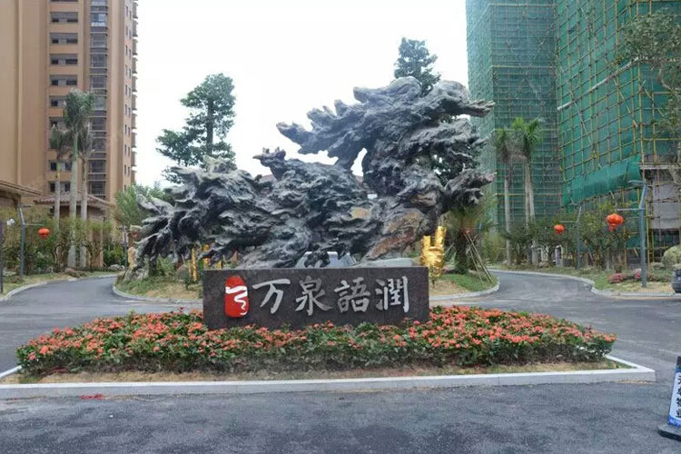 实景图