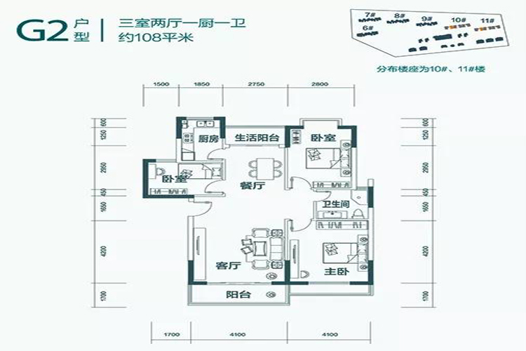 G2户型-建面约108平米-三室两厅一厨一卫