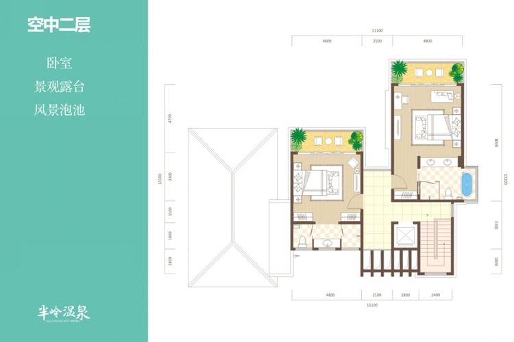 海韵半岭温泉-建面约270㎡-空中二层