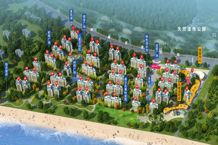 恒大双海湾鸟瞰图