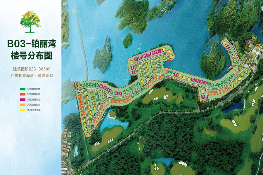 富力红树湾柏丽湾效果图