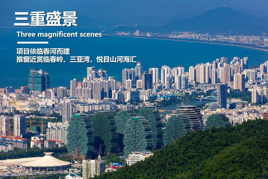 恒大美丽之冠实景