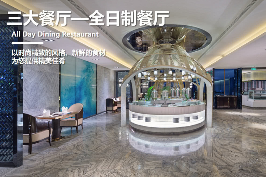 恒大美丽之冠实景拍摄