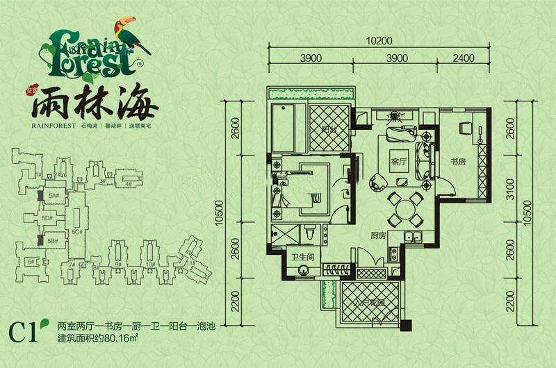 2室2厅1厨1卫