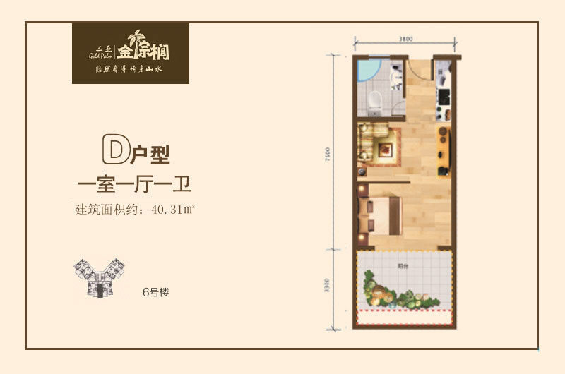 1室1厅1卫