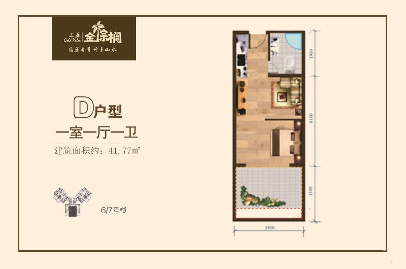 1室1厅1卫