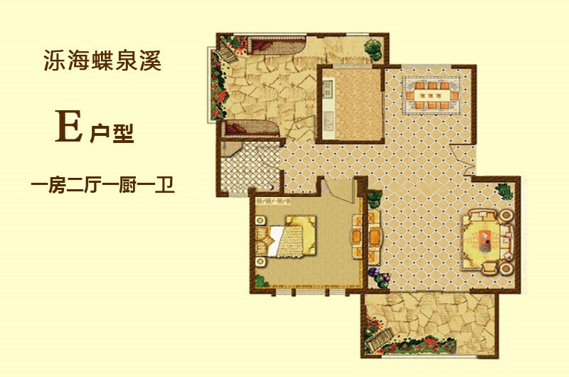 1房2厅1卫