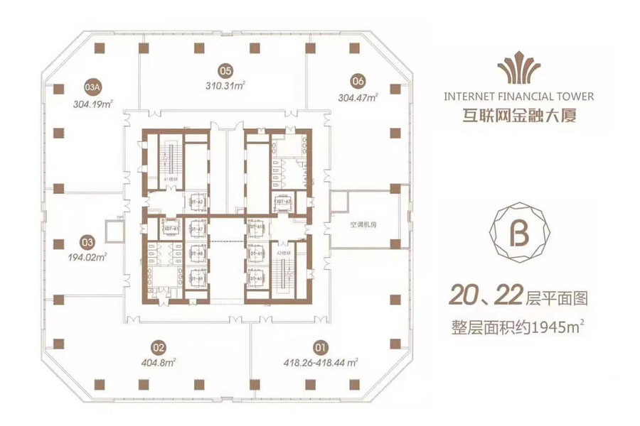 B栋-建面约194.02-418.44㎡-20、22层