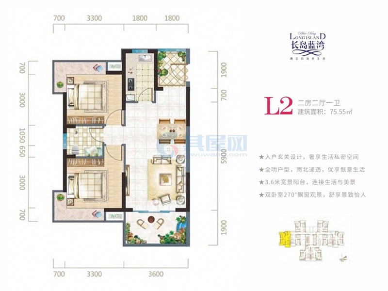 L2户型约75.55米（建筑面积）二房二厅