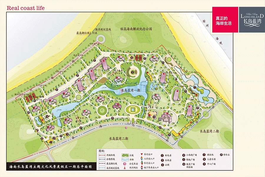 长岛蓝湾-规划图
