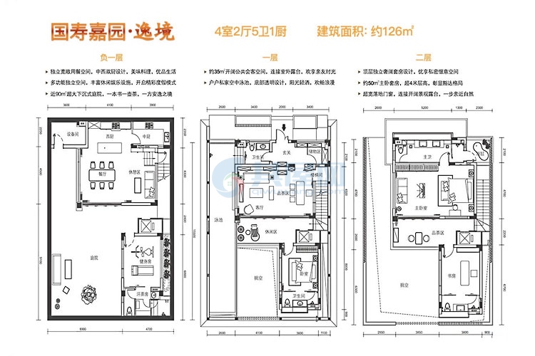 别墅-建面约126平-四房两厅五卫一厨