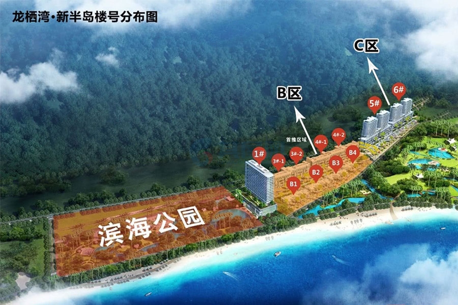 龙栖湾新半岛-楼号分布图
