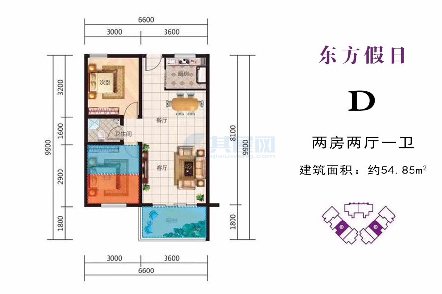 D户型-建面约54.85平-两房两厅